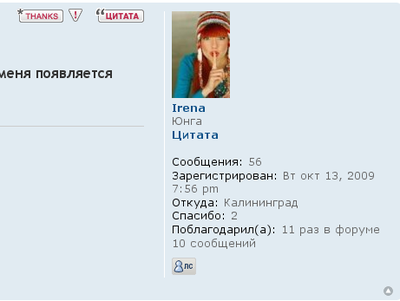 irena.png