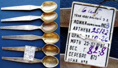 Ложки.jpg