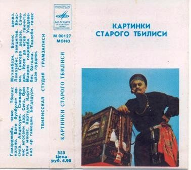 народные песни..jpg